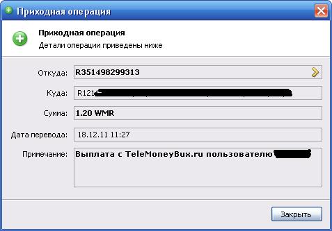 http://web-zar.ucoz.ru/viplaty/TeleMoneyBux.jpg