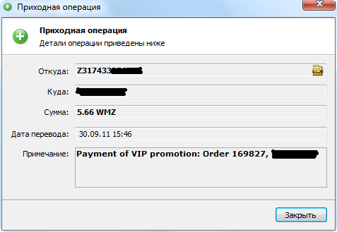 http://web-zar.ucoz.ru/viplaty/VIP_promotion.png