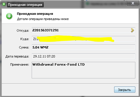 http://web-zar.ucoz.ru/viplaty/forex-fond_.png