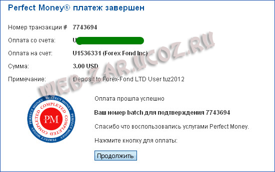 http://web-zar.ucoz.ru/viplaty/hyip/forex-fond2.jpg